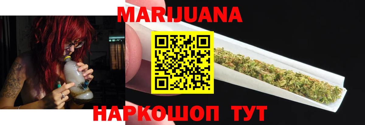 Бошки Шишки MAZAR  Вход с VPN  Костомукша  Бошки марихуана Amnesia  Бошки Шишки конопля  Конопля семена 